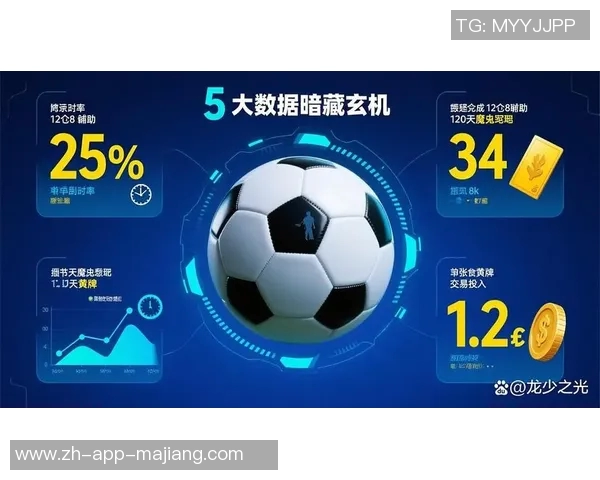 利兹联主场迎战埃弗顿双方争夺英超宝贵积分的激烈对决